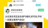 米斗爆料今日关注视频,今日关注视频揭秘热点事件