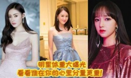 明星最新大爆料是谁啊,明星最新大爆料，真相令人震惊！