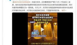 潮汕新事件爆料新闻最新,揭秘最新热点，追踪潮汕地区最新动态