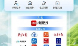 新闻媒体爆料求助,揭秘新闻媒体背后求助真相