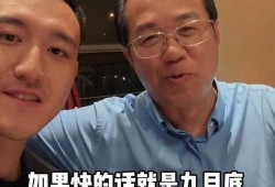 内娱瓜爆料男博主视频,揭秘男博主视频背后的惊人真相