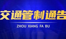 复兴集团爆料事件视频,揭秘企业内部惊人真相