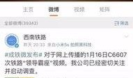 永福路爆料视频,揭秘真实事件背后的惊人真相