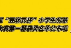 今日聚焦如何爆料,揭秘爆料背后的真相与技巧