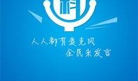 今日爆料推荐最新,今日爆料最新热点，带你领略时事风云