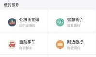 镇江媒体爆料新闻,重大事件引发社会关注