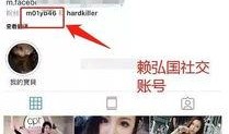 网红出轨事件爆料视频,视频揭露惊人真相