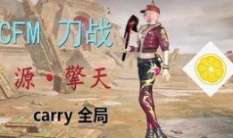 cf手游源擎天最新爆料,神秘武器登场，战斗格局再升级！