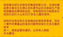 涟水藏宝爆料案件最新,揭秘神秘宝藏背后的真相与谜团