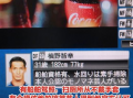 百乔直播爆料最新消息今天,今日热点事件大揭秘！”