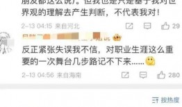 圈内人士爆料白敬亭宋轶,甜蜜互动引粉丝热议