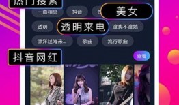 综艺打电话爆料视频下载,揭秘幕后真相瞬间