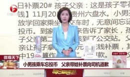 潮州离婚爆料新闻报道视频