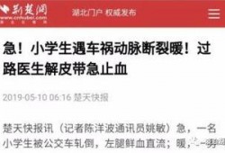 央视新闻医院爆料,医院内部爆料揭示医疗行业隐秘问题