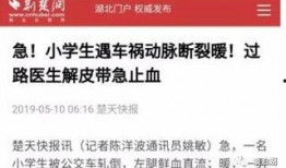 央视新闻医院爆料,医院内部爆料揭示医疗行业隐秘问题