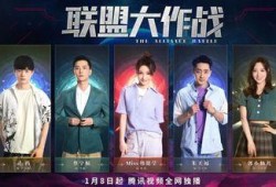 娱乐圈爆料网剧,网剧幕后风云