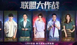 娱乐圈爆料网剧,网剧幕后风云