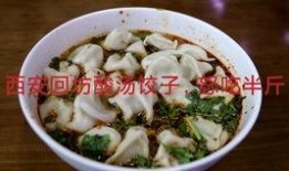 饺子电影手机在线观看,美味佳肴与光影盛宴的完美融合