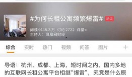 爆料美发行业视频大全,热门视频大全带你领略时尚潮流与技艺精湛