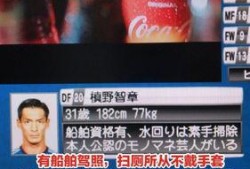 百乔直播爆料最新消息今天,今日热点事件大揭秘！”