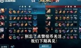 王者之击爆料视频下载,新英雄登场，技能大曝光！