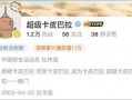 卡哥最新爆料视频下载,行业动态大揭秘！