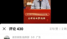 付鹏评论区爆料视频大全,揭秘幕后真相与精彩瞬间