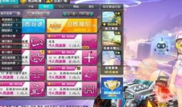 qq飞车转会期最新爆料,最新爆料抢先看！