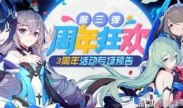 崩坏3最新爆料信息,神秘新角色登场，全新剧情篇章即将开启！