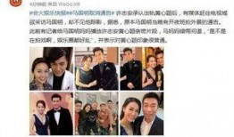 港媒爆料新闻视频大全播放,新闻视频大全播放背后的热点事件