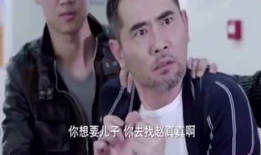 潘伟森爆料视频,事件背后惊人真相