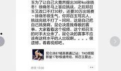 谁要爆料郑召玉的视频播放,神秘视频曝光，真相即将揭晓