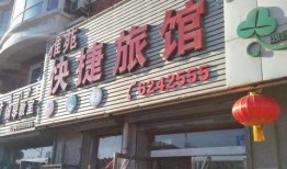 阜新饭店爆料视频,行业乱象引关注