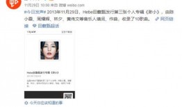 视频爆料音乐叫什么来着,那首让人陶醉的神秘音乐究竟叫什么？