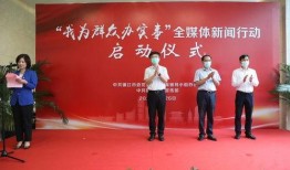 镇江媒体爆料新闻,重大事件引发社会关注