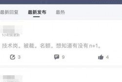 编程猫员工爆料最新,最新内部动态与行业洞察