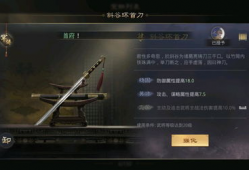 率土之滨最新爆料,神秘势力崛起，三国风云再起！