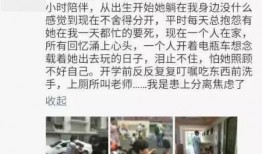 徐州学校爆料事件视频,揭秘校园事件真相