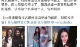 网红出轨事件爆料视频,视频揭露惊人真相
