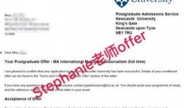 学校新闻热点爆料案例分析,新闻爆料案例深度分析