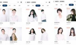 爆料美发行业视频大全,热门视频大全带你领略时尚潮流与技艺精湛