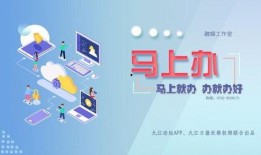 九江房东最新爆料新闻