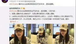 潮州离婚爆料新闻报道视频