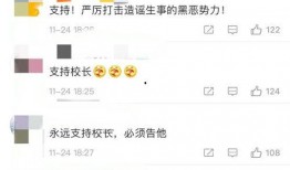 牛肉面事件最新爆料,最新爆料揭露惊人内幕