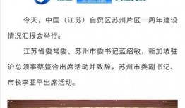 苏州新闻爆料方式,市民直击现场，最新事件实时报道