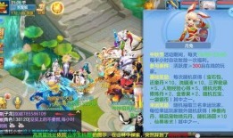 圆神最新爆料网站下载,揭秘网站下载背后的秘密与趋势