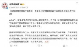 港澳最新爆料新闻直播视频,直播视频揭秘惊人内幕