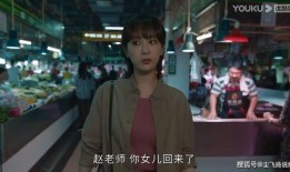 铁板面女教师在线观看,网络直播下的教育新风尚