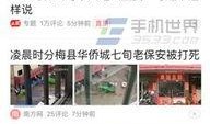 今日头条爆料选择视频怎么弄,揭秘如何轻松选择热门视频，掌握视频内容风向标