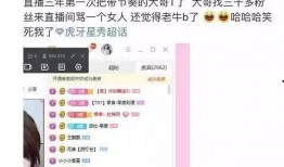 主播被大哥针对视频爆料,视频爆料揭露惊人内幕